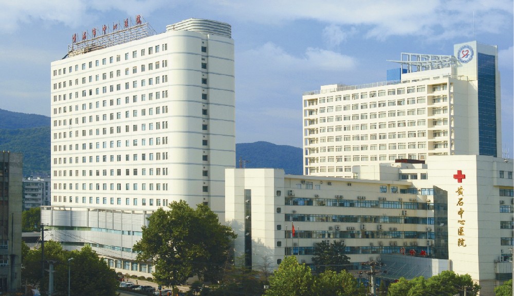 湖北黄石医院项目